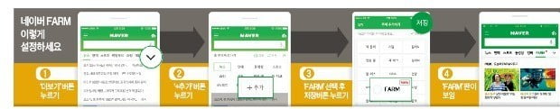 [이번주 뜨거웠던 FARM] 인스타에 자꾸 신기한 양파 사진 올리는 남자 등