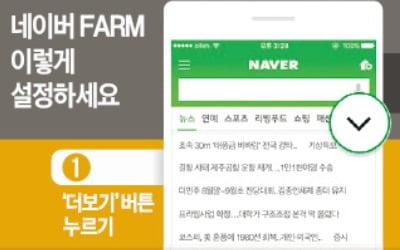 [이번주 뜨거웠던 FARM] 색깔별로 핵심 영양소가 다른 파프리카 등