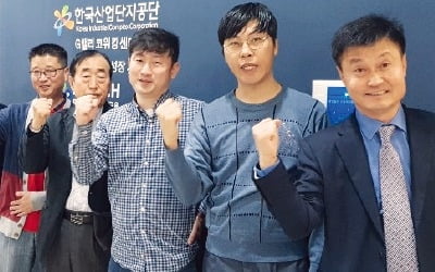 4차산업 메카로 떠오른 'G밸리테크플랫폼'