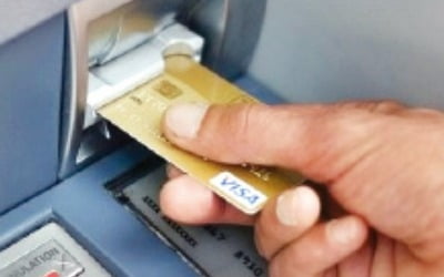 해외카드에 허점 노출한 'ATM'