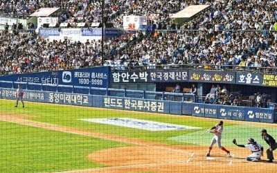 한국시리즈 1차전 잠실 '구름관중'…SK, 두산에 7 대 3 역전승