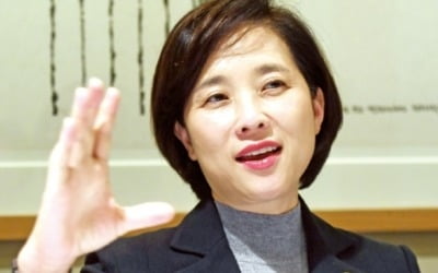 유은혜 교육부장관 "미래 성장동력 발굴 위해 대학에 대한 재정투자 강화할 것"