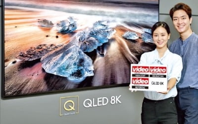 獨서 최고 점수 받은 '삼성 QLED 8K TV'