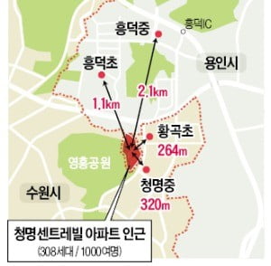 6년 만에 수원·용인 경계조정 이뤄지나