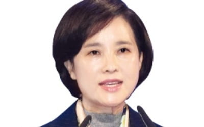 유은혜 부총리 환영사 "불확실한 미래사회에서 교육은 성장 이끄는 가장 중요한 키워드"