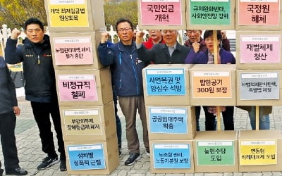 탄력근로 확대도 걷어찬 민주노총, '촛불 청구서' 내밀며 총파업 예고