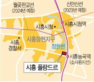 경기 시흥 장현지구 ‘시흥 플랑드르’ 조감도. 