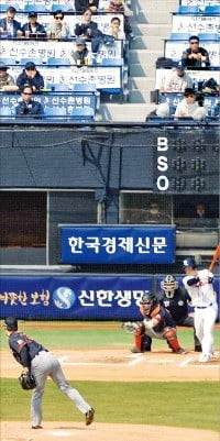 '현장 중시' 두산 - '인재 영입' SK - '신용과 의리' 한화…"야구를 보면 기업문화 보인다"
