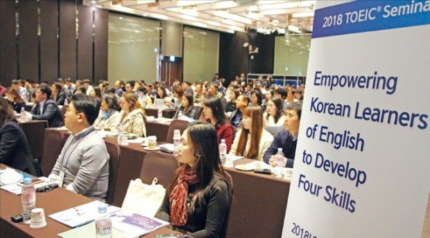 YBM한국토익위원회는 7일 대학·기업의 교육 관계자를 초청해 글로벌 인재 양성을 위한 영어 교육 방안을 제시했다.  /공태윤 기자 