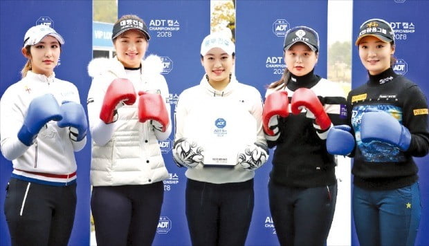 한국여자프로골프(KLPGA)투어 올 시즌 최종전인 ADT캡스 챔피언십을 하루 앞둔 8일 대회장인 경기 여주 페럼CC에서 배선우(왼쪽부터), 이정은, ‘디펜딩 챔피언’ 지한솔, 최혜진, 오지현이 권투 글러브를 끼고 선의의 경쟁을 다짐하고 있다.  /KLPGA 제공