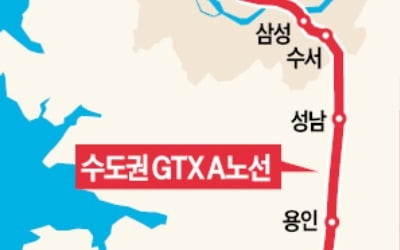 연내 착공한다더니…환경부에 '발목' 잡힌 GTX-A노선