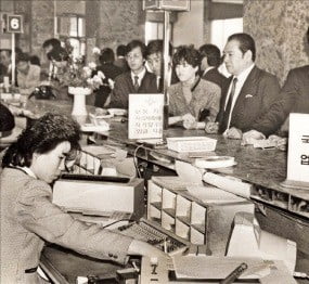 1988년 4월 개인투자자들이 국민은행 국민주 접수 창구에서 포항종합제철 공모주를 청약하고 있다.  /한경DB 