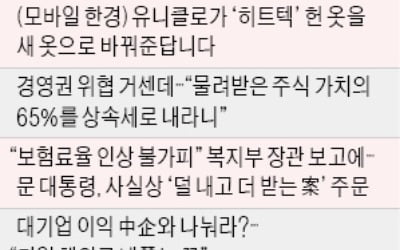 [클릭! 한경] '자주국방 버팀목' 防産 쓰러진다…"수출 활로 절실" vs "적폐 탓" 격론