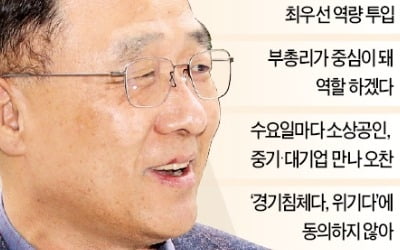 "민생경제 최우선, 부총리가 원톱"…홍남기&김수현, 입 맞춘듯 '한목소리'