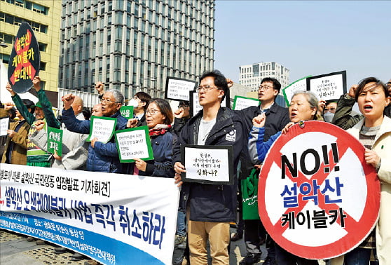 [한경 사설 깊이 읽기] 환경도 과학적·합리적으로 이해하고 이용해야죠