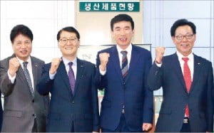 신한은행, 경기지역 中企CEO 세미나