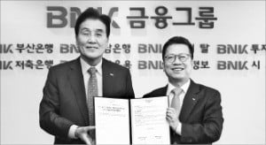 한국거래소 - BNK금융 '부·울·경' 中企 육성 MOU