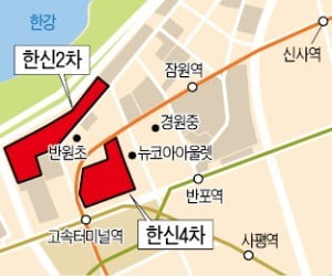 10여 년 표류…잠원동 신반포2·4차 재건축 '재시동'