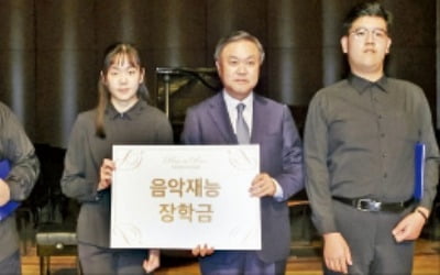 삼성화재 '장애청소년 음악회' 열어