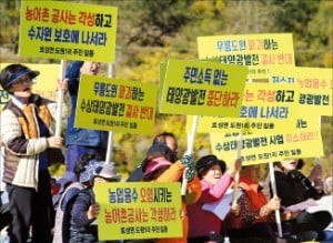 강원 고성군 토성면 주민들이 지난 2일 한국농어촌공사의 저수지 수상태양광 설치에 반대하는 집회를 열고 있다.  /한경DB 