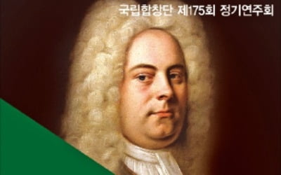 수능 수험생 맞춤형 공연 봇물…최대 50%까지 할인