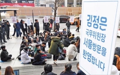 광화문 한복판서 '김정은 찬양' 연설한 백두위