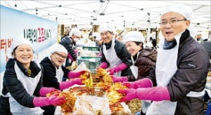 한국도요타, 고객과 함께 '김장 나누기'