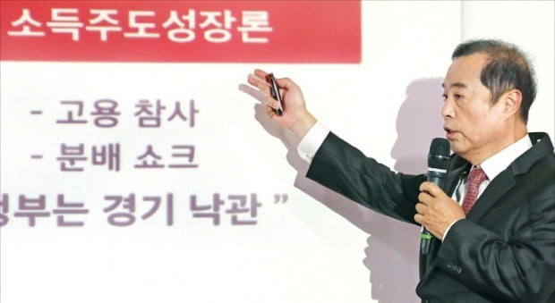 김병준 자유한국당 비상대책위원장이 19일 국회 의원회관에서 한국당의 새로운 경제 기조인 ‘아이(i)노믹스’를 발표하고 있다.  /연합뉴스