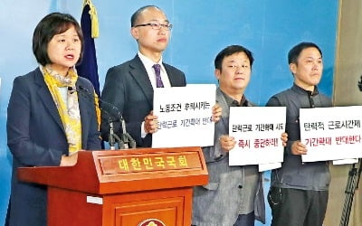 정부 vs 촛불세력 "여기서 밀리면 끝장"…탄력근로제 벼랑 끝 대치