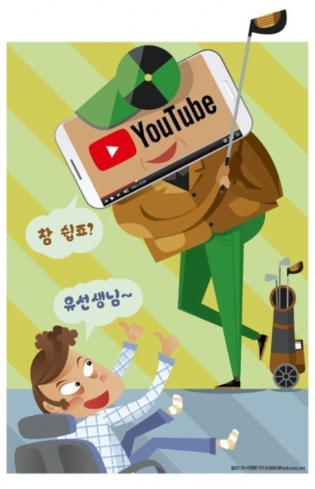 [김과장 & 이대리] '동영상으로 배운다'…유튜브에 빠진 직장인들
