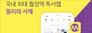 [스타트업 브리핑] 데이터 분석업체 비트나인, 70억 투자 유치 등