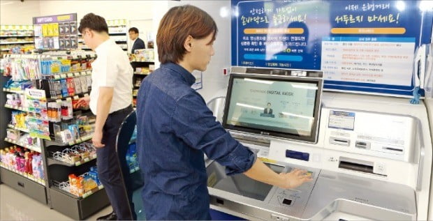 CU 서울대 서연점에서 한 손님이 디지털 키오스크를 통해 은행 업무를 보고 있다.  /CU  제공  