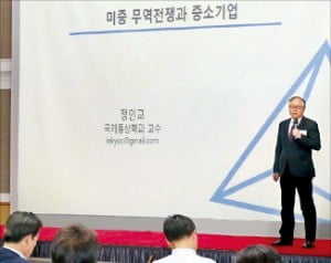 "美·中 무역전쟁 장기화…국내 中企, 공장 규모 줄여라"