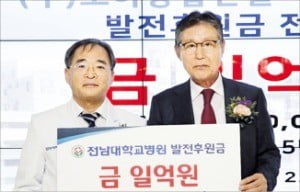 박치영 회장, 전남대병원에 1억원 기탁