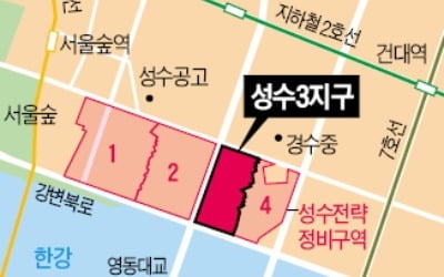 성수3지구, 한강변 50층 '시동'…75% 동의로 재개발조합 설립