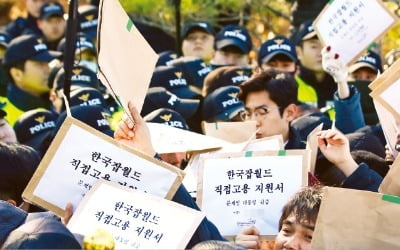 "민노총에 무슨 빚 졌길래"…해고자 노조 가입·전교조 합법화도 수용