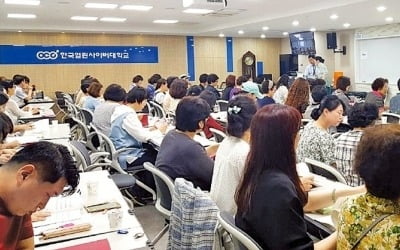 한국열린사이버대, 20여 년 명성 쌓은 국내 최초 사이버대학…특성화 융합학과 강점…장학금 혜택도 '듬뿍'