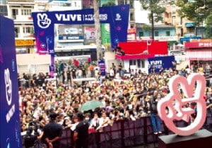 베트남 관객들이 올해 1월 호찌민시에서 열린 ‘브이라이브 이어 엔드 파티(VLIVE year end party)’에 참가한 한국과 베트남 가수들의 공연을 관람하고 있다. /네이버 제공 