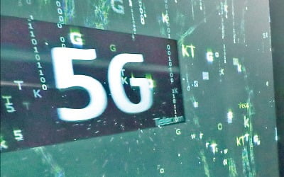  빠르게 진화하는 이동통신 기술…이젠 5G 기술 상용화로