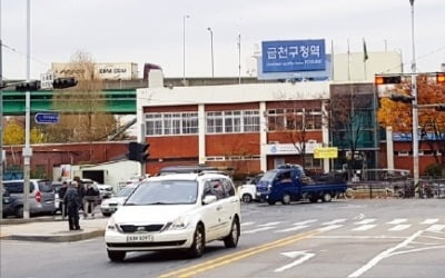 금천구청역 복합개발…임대주택·창업공간 등 조성