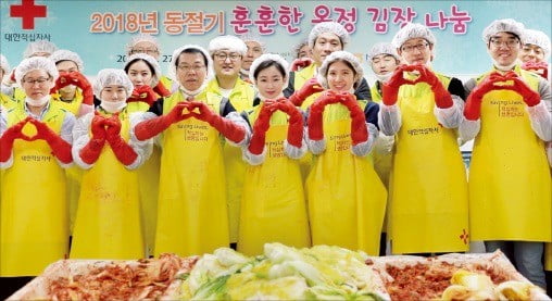 농협생명 ‘따뜻한 김장 나눔’ 봉사