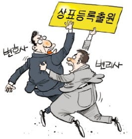 변리사의 반격…"로펌의 상표출원 인정은 위헌"