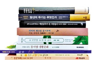 [책꽂이] 사장은 어떻게 일해야 하는가 등