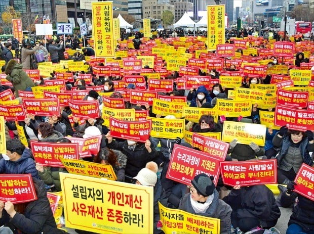 사립유치원·학부모 “박용진 3법 철회하라”