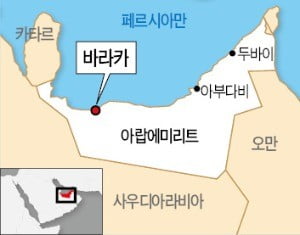 UAE원전 장기정비 돌연 '경쟁입찰'…한수원 '독점 운영권' 날아갈 위기