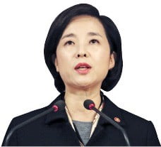 "한유총 집단폐원, 묵과 않겠다"…유은혜, 집회 불법행위 확인땐 즉시 수사의뢰