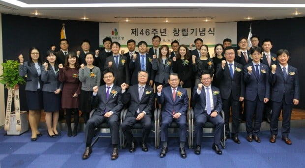 DB저축은행, 창립 46주년 기념식 개최