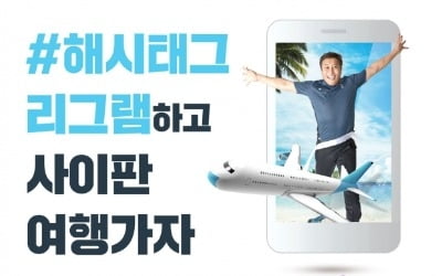 대한민국 최고 강철 체력에 도전하라!…대한민국 체력왕 선발대회 열려