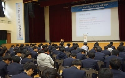 기술혁신중소기업 "미래 기술명장 찾아 직접 나선다"