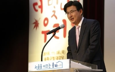 송파구청, 학교폭력예방 연극 경연대회